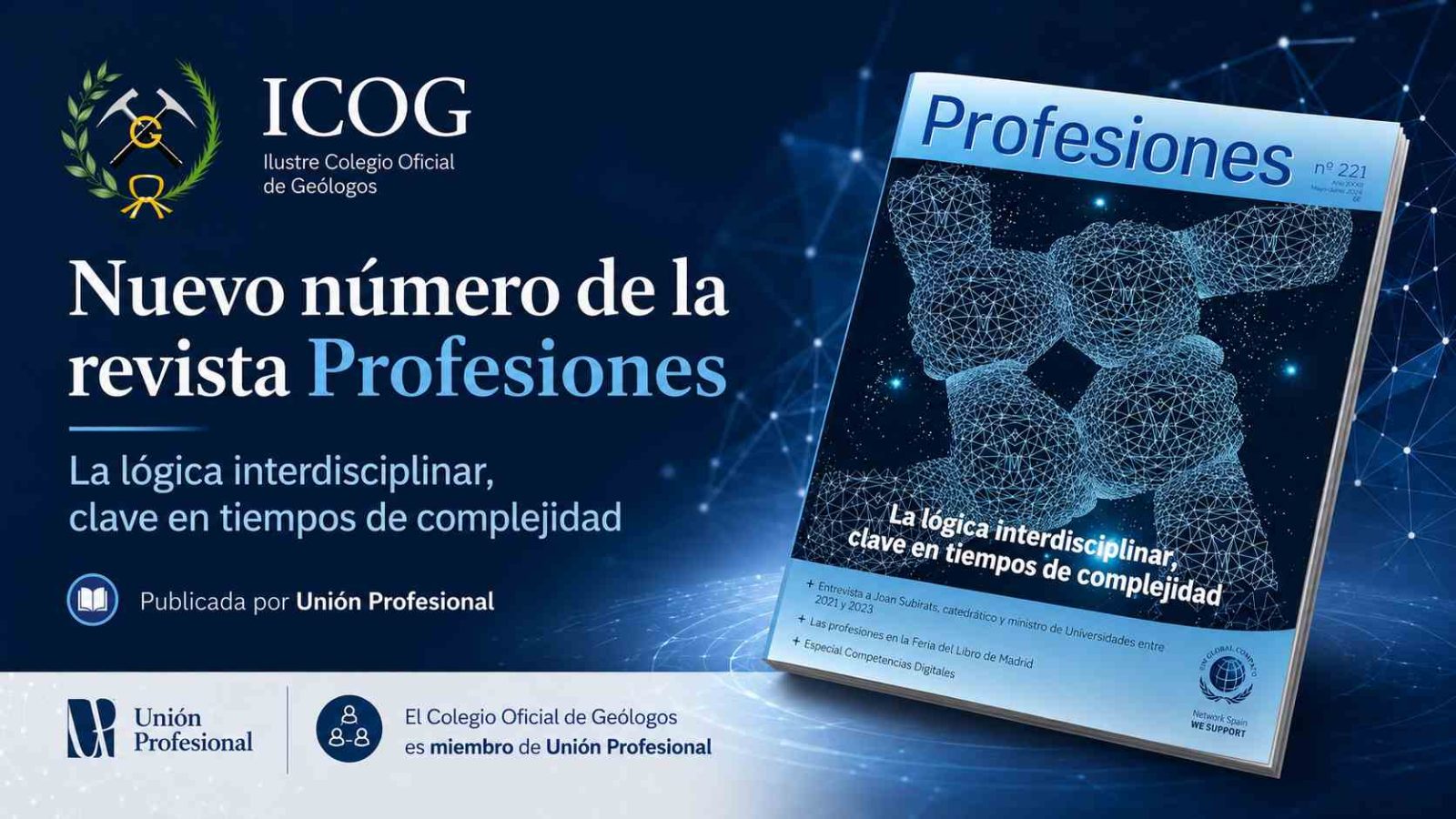 El nuevo número de la revista Profesiones aborda el valor de la interprofesionalidad en tiempos de complejidad